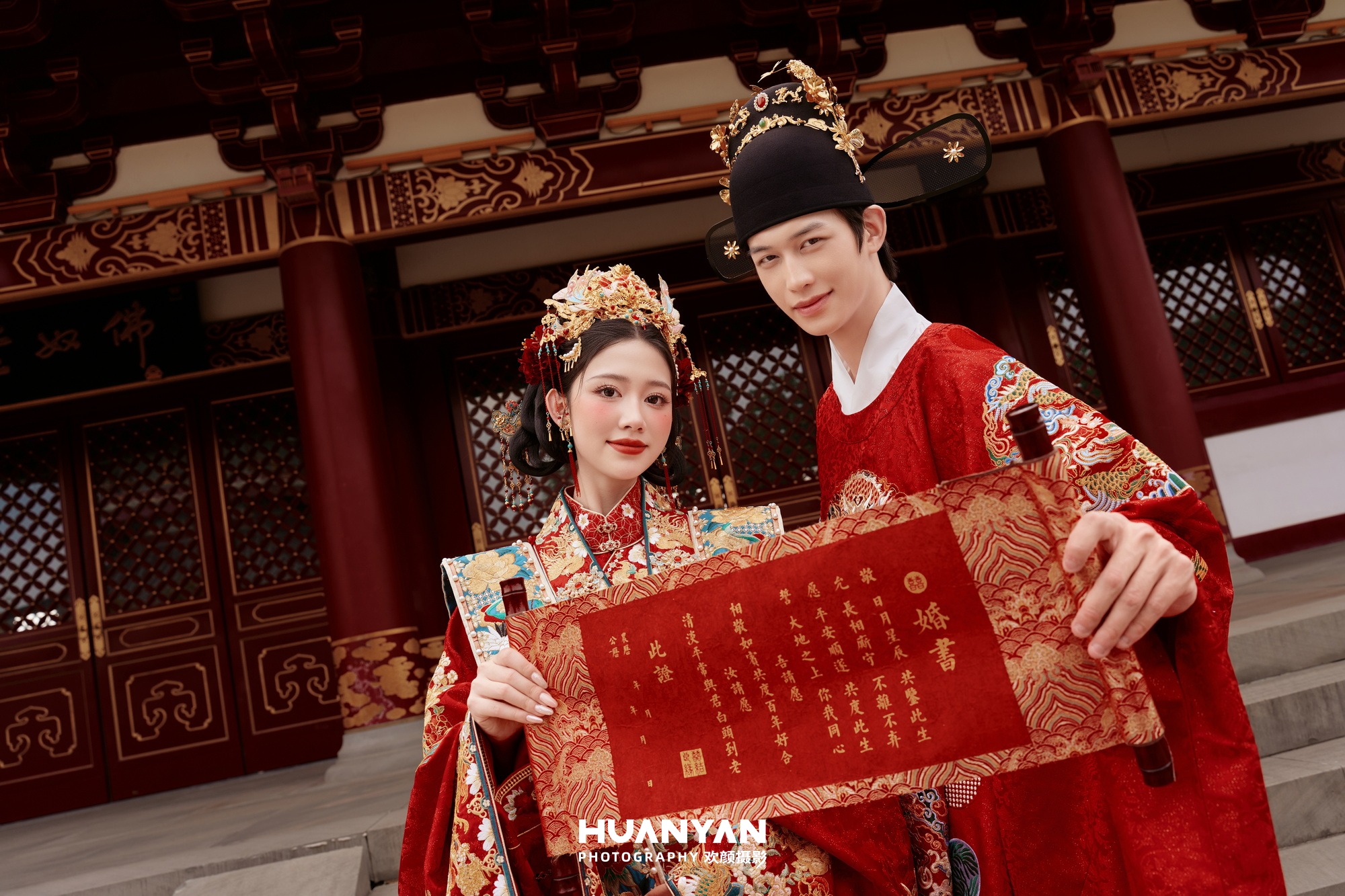 汉服古装婚纱照 · 古镇水乡场景 · 凤仪红妆客片